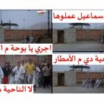 طقس غدا الثلاثاء